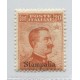 COLONIAS ITALIANAS STAMPALIA 1917 Yv. 9 ESTAMPILLA NUEVA CON GOMA RARA SIN FILIGRANA 70 EUROS